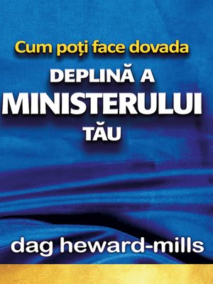 cover image of Cum poți face dovada deplină a ministerului tău